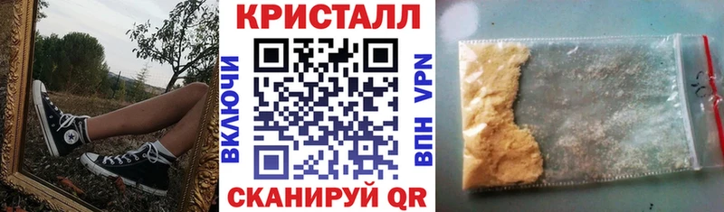 АМФЕТАМИН Розовый  Купить закладки  Купино 
