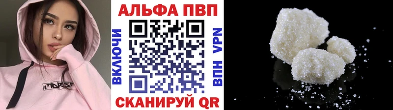 A-PVP мука Купино