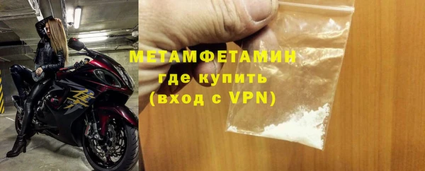 амф Белокуриха
