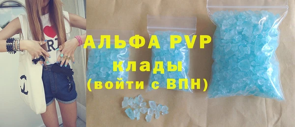 тгк Беломорск
