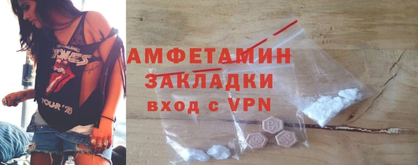 амф Белокуриха