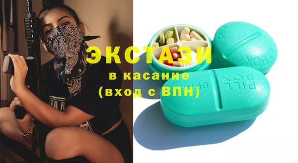 альфа пвп Белоозёрский