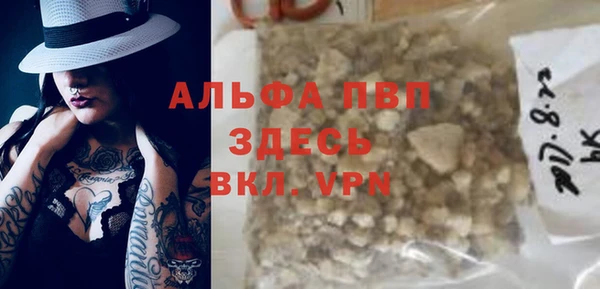 тгк Беломорск