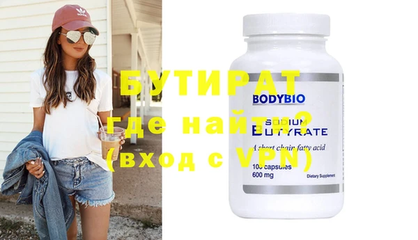 амф Белокуриха