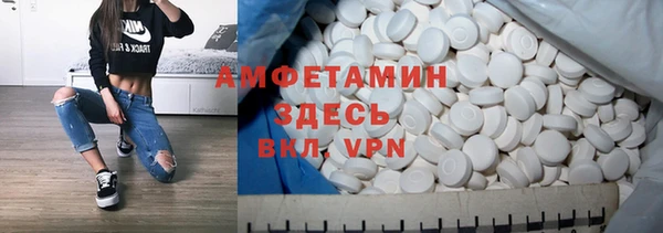 амф Белокуриха
