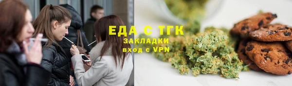 амф Белокуриха