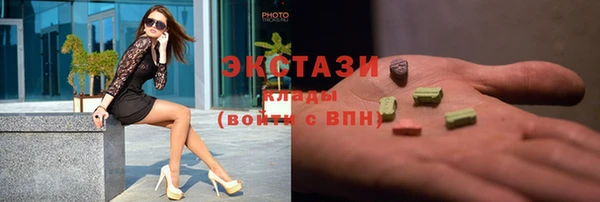 тгк Беломорск