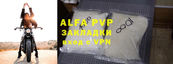 тгк Беломорск