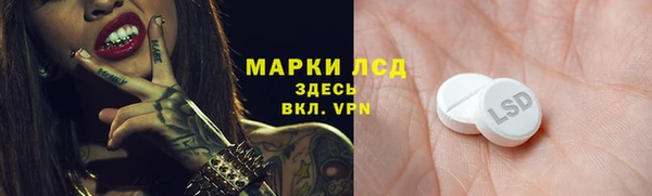 альфа пвп Белоозёрский