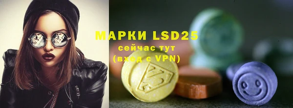амф Белокуриха