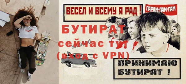 амф Белокуриха