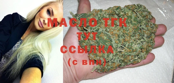 тгк Беломорск