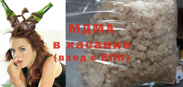альфа пвп Белоозёрский