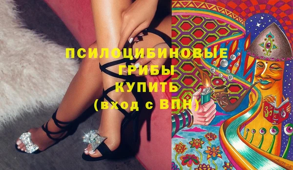 альфа пвп Белоозёрский