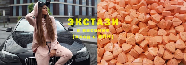 кокаин премиум Богородицк
