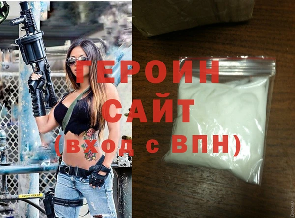 тгк Беломорск