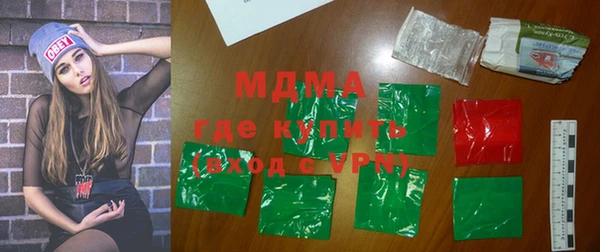 тгк Беломорск