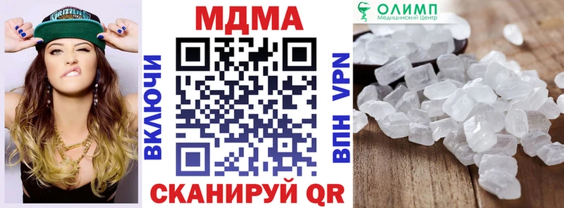 MDMA VHQ  Купить  Купино 