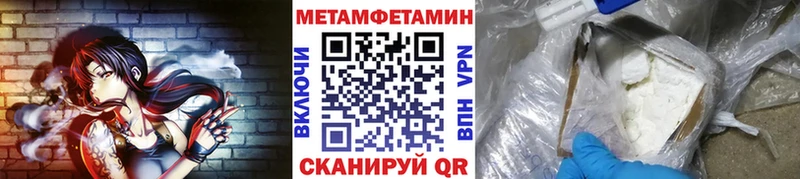 Первитин витя  Купить  Купино 